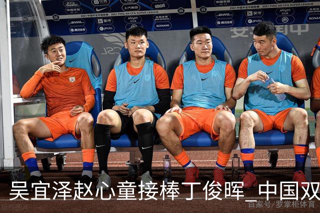 吴宜泽赵心童接棒丁俊晖 中国双子星继续闪耀台坛